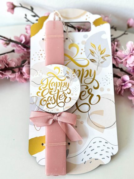 Χειροποίητη Λαμπάδα "Happy Easter" με Ξύλινη Πλάτη και Ασορτί Κουτί