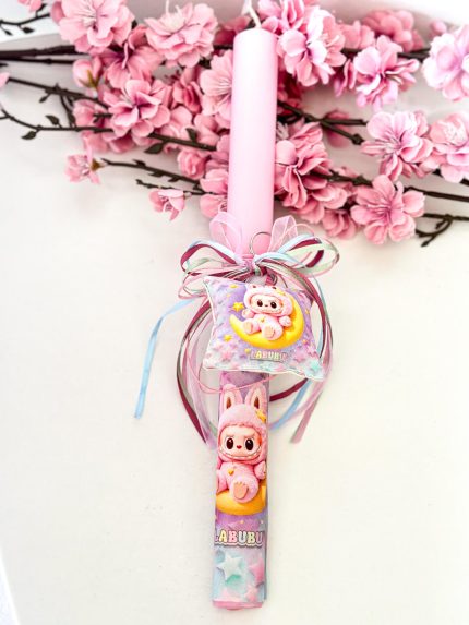 Χειροποίητη Αρωματική Λαμπάδα με Οβάλ Κερί και Μπρελόκ LaBuBu