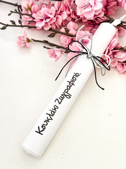 Χειροποίητη Αρωματική Λαμπάδα “Κουκλάκι Ζωγραφιστό”