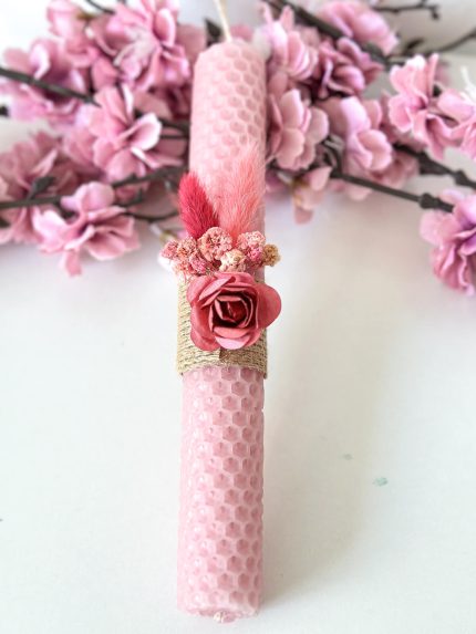 Χειροποίητη Αρωματική Λαμπάδα Μελισσοκέρι με Αποξηραμένα Λουλούδια (Σάπιο Μήλο)