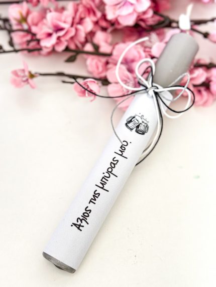 Χειροποίητη Αρωματική Λαμπάδα “Μπύρα”